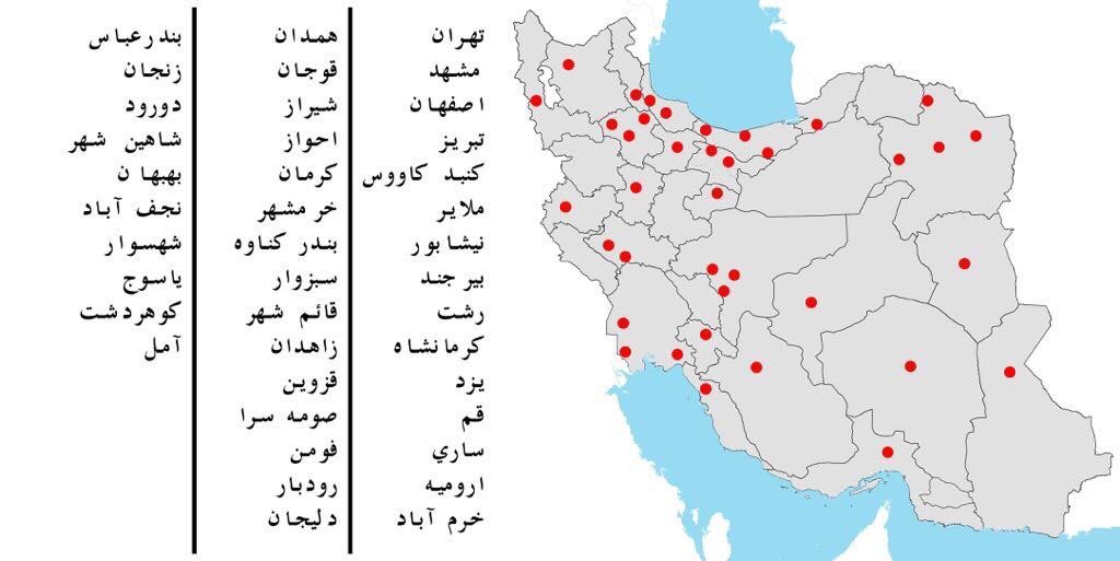 Dozens of Aircraft with No Call-signs and Destination are leaving Iran. Are the powerful and the rich fleeing Iran?